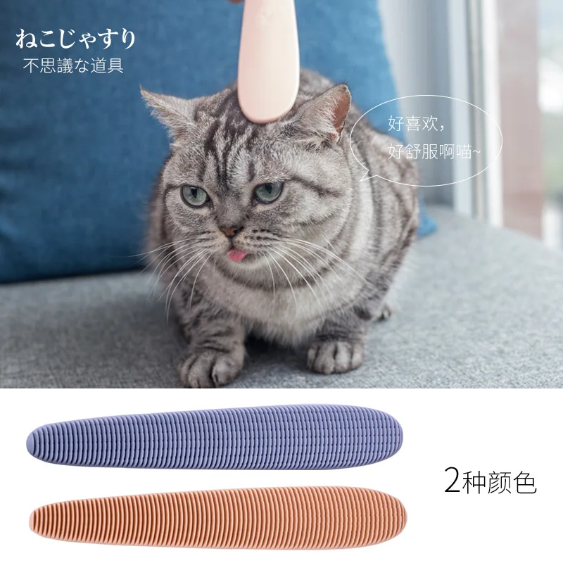 

New Style Cat Tongue Texture Design-Stimulate Sebaceous Gland Secretion Let Cat And Master And Connate Cat Tongue Comb