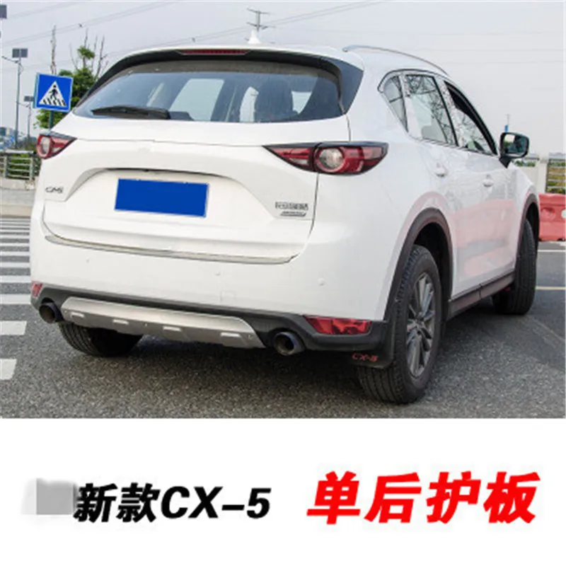 Автомобильный Стайлинг подходит для Mazda CX-5 CX5 из нержавеющей стали переднего и заднего бампера защитная накладка