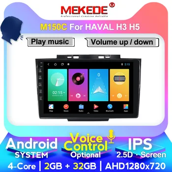 

MEKEDE DSP IPS 4G RAM 64G ROM Car Multimedia player for Greatwall Haval Hover H5 H3 2013 2014-2018 Car Audio wifi