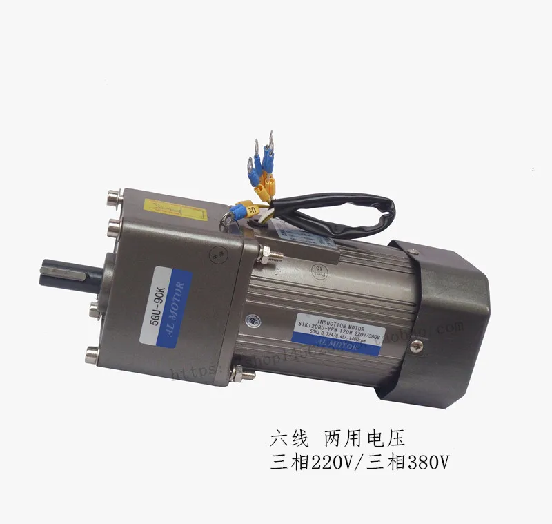 AC220V 90W 5IK90RGU-CF AC Редуктор двигателя, высокий крутящий момент, Реверсивный, регулировка скорости двигателя+ регулятор скорости