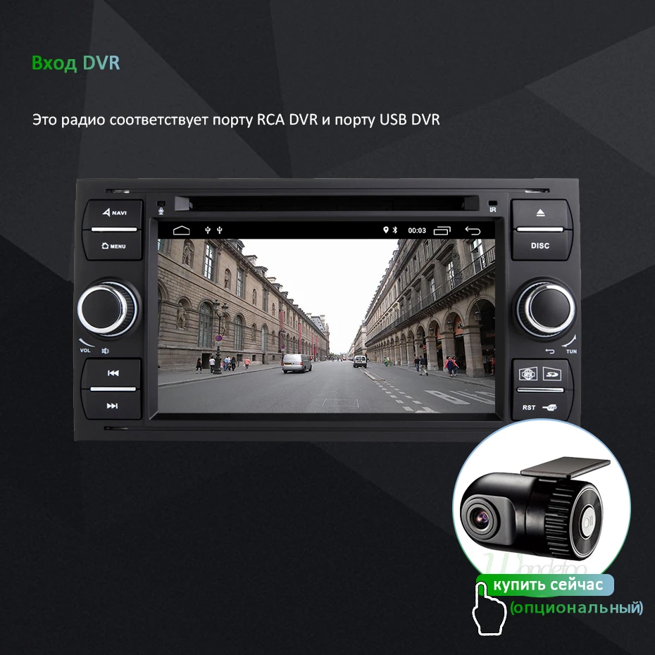 DSP ips Android 9,0 2 din автомобильный DVD для Ford Mondeo S-max Focus C-MAX Galaxy Fiesta Transit Fusion соединяет мультимедийный плеер