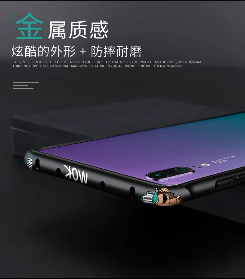 Lofter Hua wei P20 Мобильный корпус Chao P20Pro металлический каркас индивидуальный Crea мягкий силикагель антипадающий тип