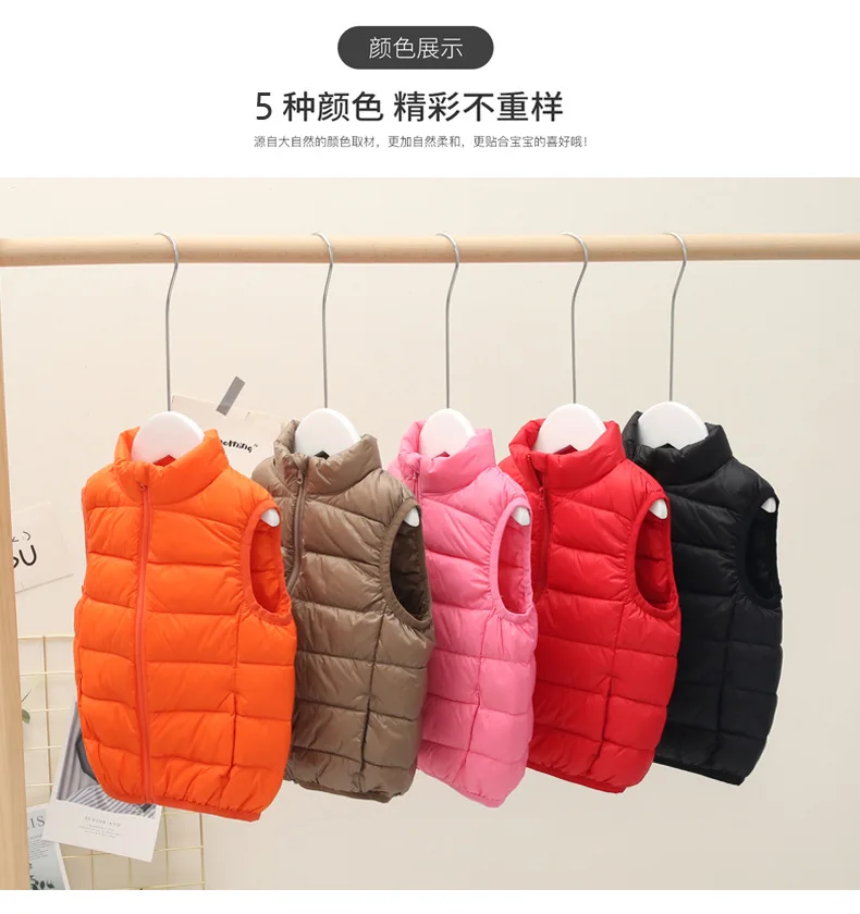 National Standard 90 Cloth CHILDREN'S down Jacket Waistcoat Fall And Winter Clothes New Style Thin BOY'S Girls Big Boy Vest