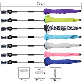 

1pcs High Quality Adjustable Stroller Umbrella Rain UV Protection Baby Pram Pushchair Sun Shade Parasol With Universal Clamp
