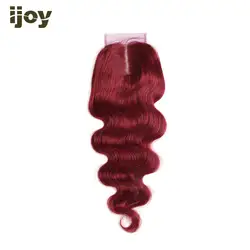 Бразильские волнистые волосы с 4x4 синтетическое закрытие шнурка Remy человеческие волосы # Бург Малиновые бордовые человеческие волосы для
