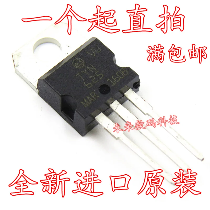 10 шт./лот TYN625 TYN625RG-220 25A 600V Высокое качество