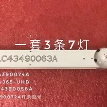Новые 3 шт/набор 7 светодиодный 830 мм светодиодный подсветка полосы для LG 43LJ5500 43UJ6300 43UJ634V LC43490062A LC43490063A LC43490064A LC43490060A