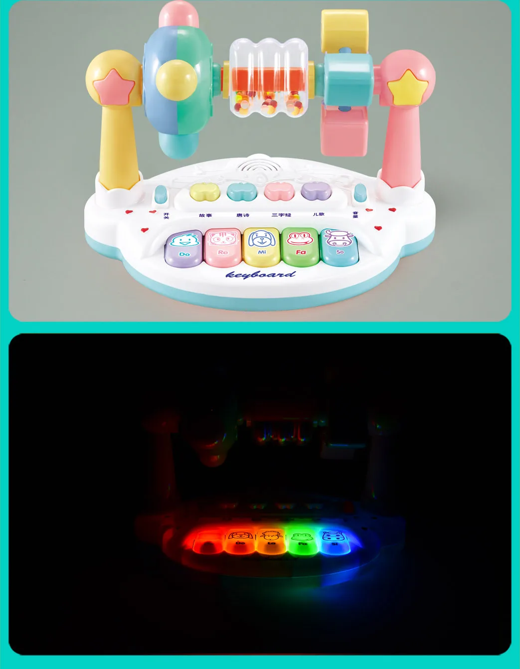 Douyin Celebrity Style Electronic Keyboard Children'S Educational Toy Ring Bell Piano Infant Early Education Toy Music CHILDREN'