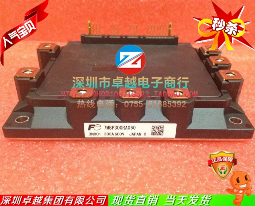 

7MBP200RA060 7MBP300RA060 7MBP300RA060-05 electromechanical--ZYQJ