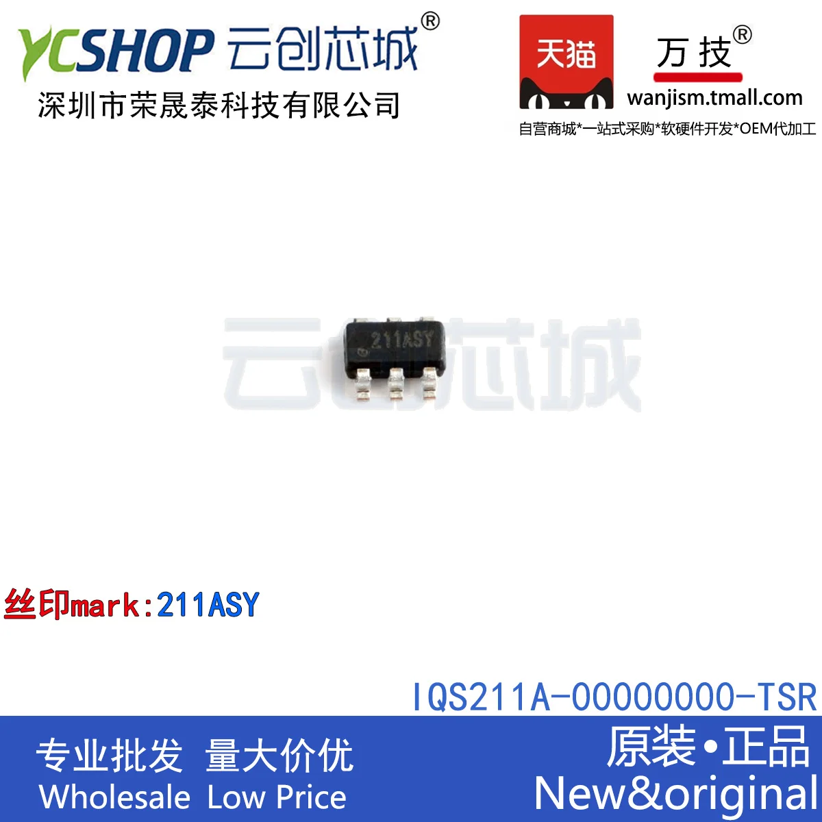 

Бесплатная доставка IQS211A-00000000-TSR IQS211A00000000TSR 211ASY SOT23-6 10 шт.