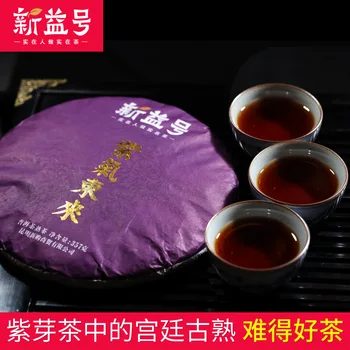 

2016 Yunnan Pu'er Tea Ancient Court Cooking In Purple Bud Tea for Clear Heat and Anti-inflammatory