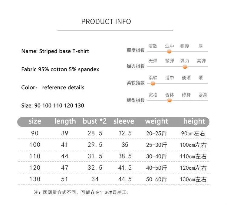 Топы для девочек; одежда для малышей; Полосатые блузки-рубашки для мальчиков с длинными рукавами; Детские рубашки для мальчиков; футболки с высоким воротником
