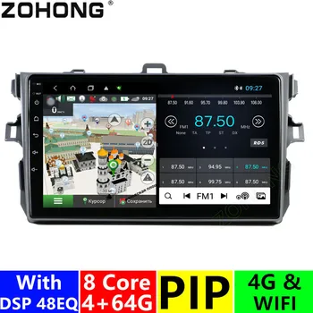 

4+64G DSP 8core android10 CAR multimedia player for Toyota Corolla 2007 2008 2009 2010 2011 auto radio GPS navigation DVD stereo