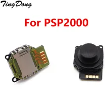 TingDong джойстик для psp 2000 запасные части черный 3D Кнопка аналоговый джойстик консоль игры Аксессуары для sony psp 2000