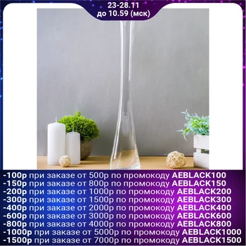 

Vase "Elsa" 0.3 l