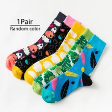 Пасхальные спортивные носки для мужчин и женщин, для дома, для взрослых, из смеси хлопка, прочные, высокие, модные, украшения, милый кролик, цветные