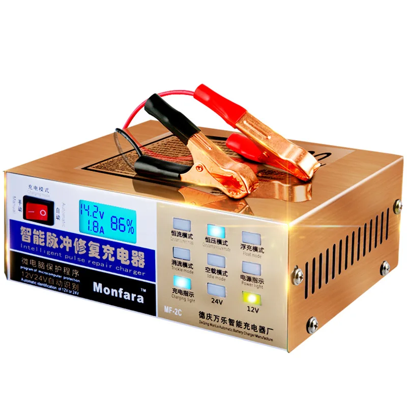 

12V/24V Car Battery Charger 110V-250V Automatic Intelligent Pulse Repair motorcycle battery charger all intelligent charger