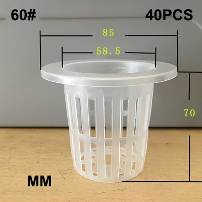 NO.60 40PC NuoNuoWell Soilless культивирование детская кровать пластиковые корзины гидропоники растительного поля посадки рассады защиты корней - Цвет: NO.60 40PC