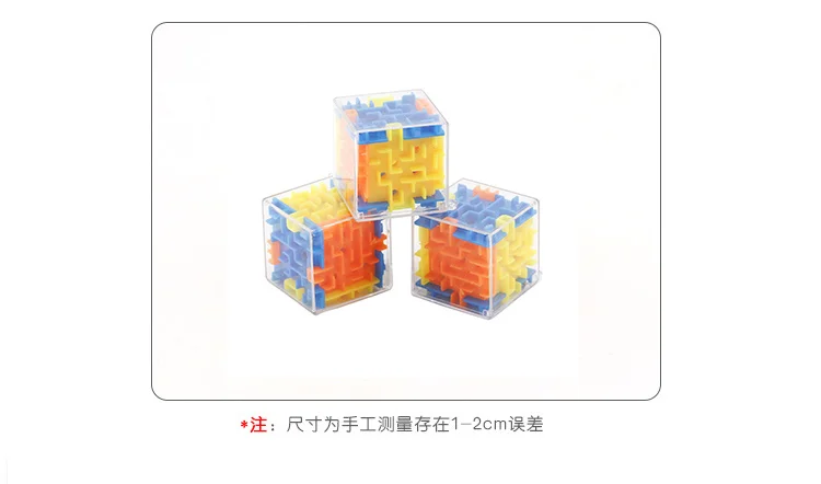 Стерео шестисторонние контрольные точки Кубик Рубика 3D образовательный Perplexus маленьких девочек и мальчиков творческая игрушка ролл-на