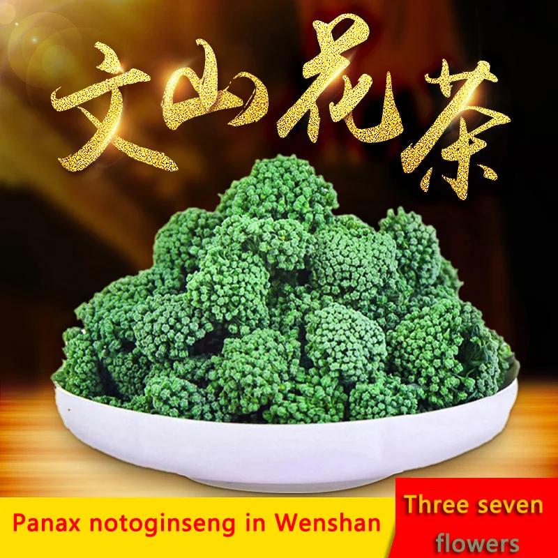 Цветочный чай Panax notoшень Yunnan Wenshan оригинальный натуральный четырехлетний