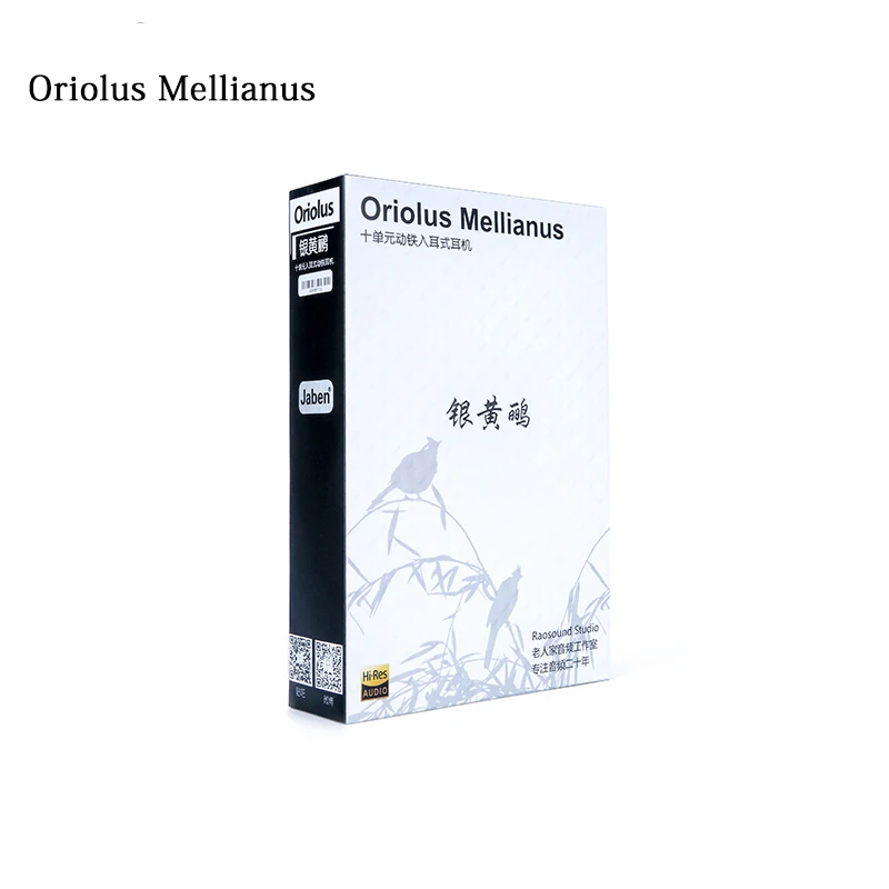 Oriolus Mellianus 10 сбалансированные арматурные драйверы Hifi наушники-вкладыши со съемным кабелем 3,5 мм разъем