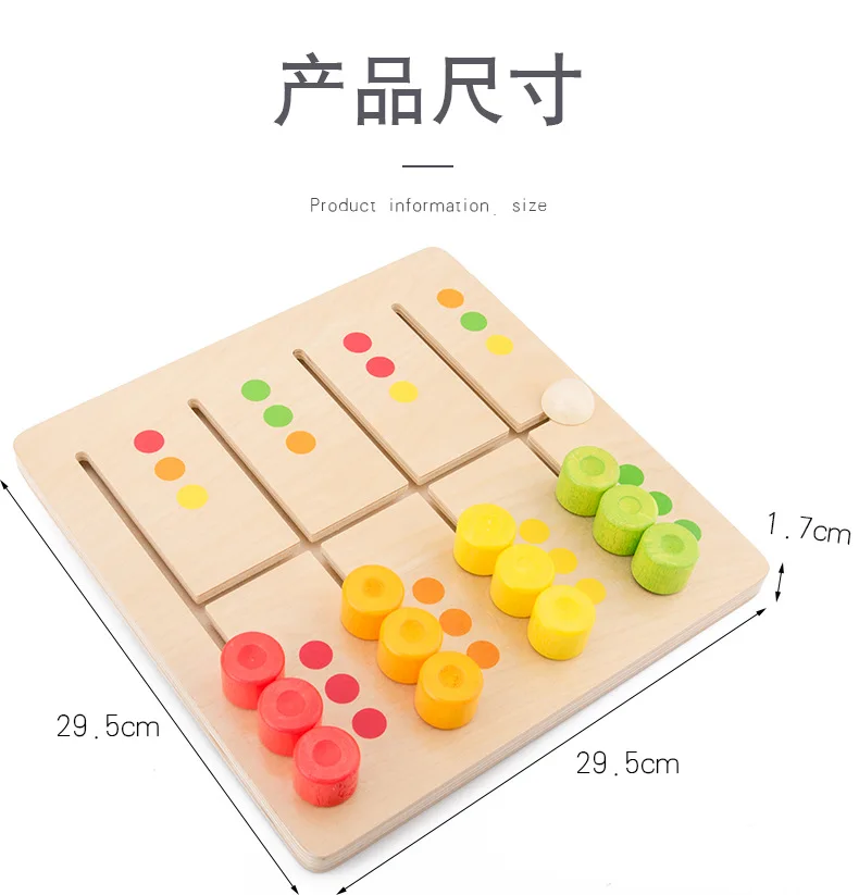 Puzzle matching_13.jpg