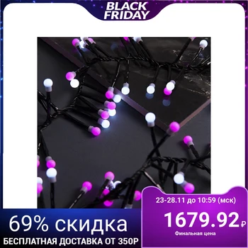 

Garland "Thread" street, UMS, tinsel balls 4 m LED-400-31V 8 modes, thread is dark, glow is white-pink