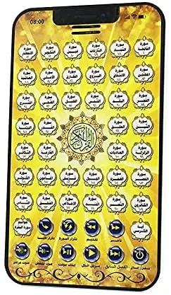 38 Chapters Quran Child Follow Arabic Story Machines Contact Screen Mini Tablet Phone Learning Islamic Educational Toys 3