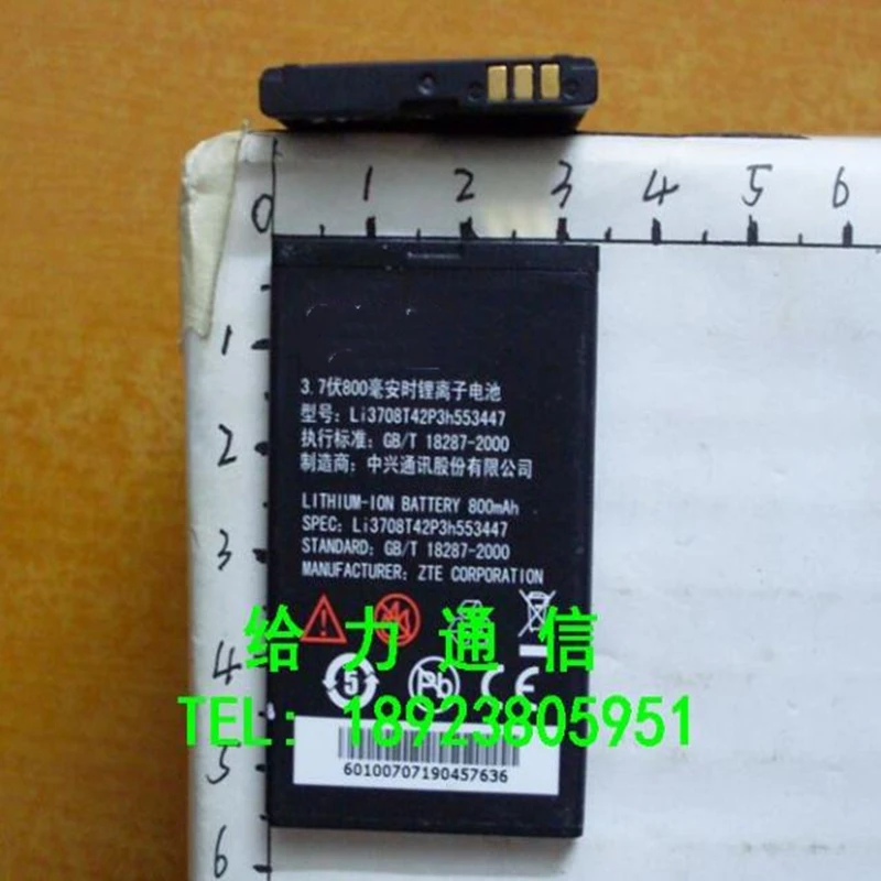 Li3708T42p3h553447 820 ма-ч для ZTE агент C70 C78 C88 E520 Essenze F160 N295 R250 высокое качество батарея с