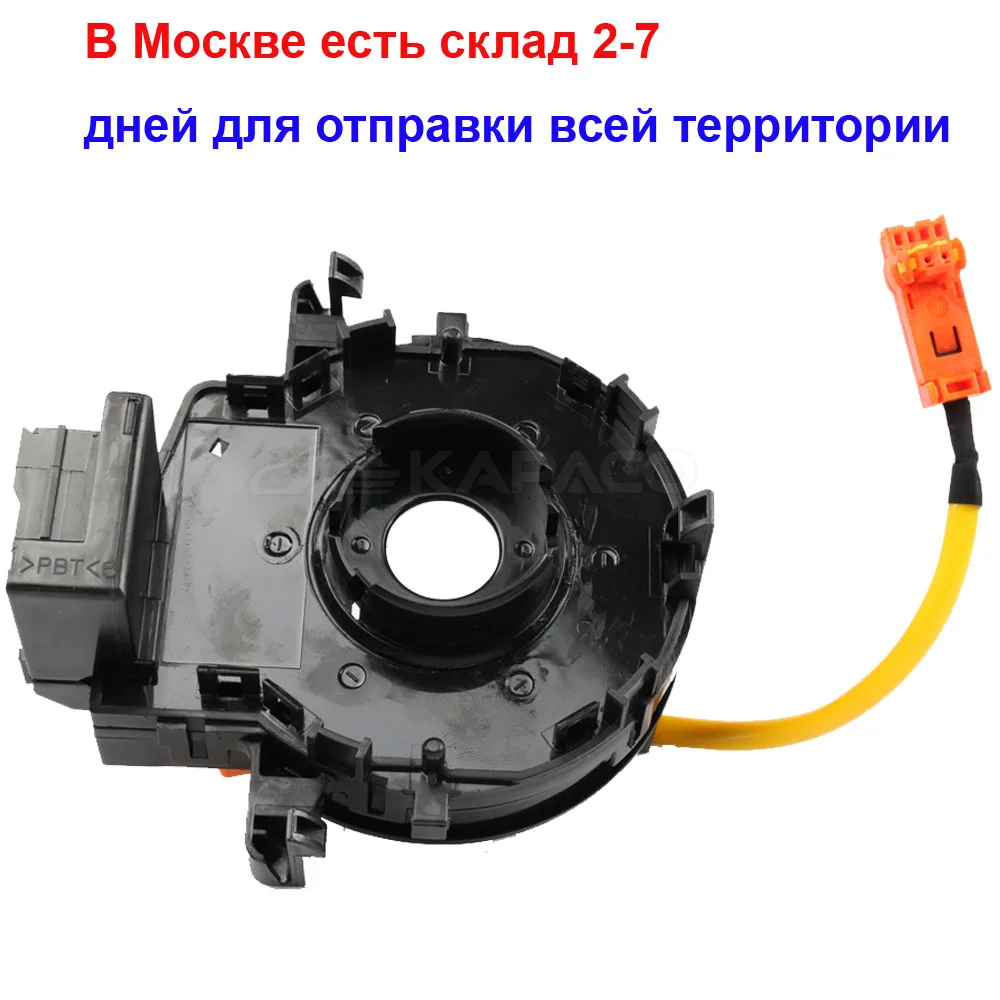 Замена кабеля в сборе 84306 0K050 0K051 12110 для Toyota Hilux VIGO Innova Fortuner Camry Corolla Vios|Сборные