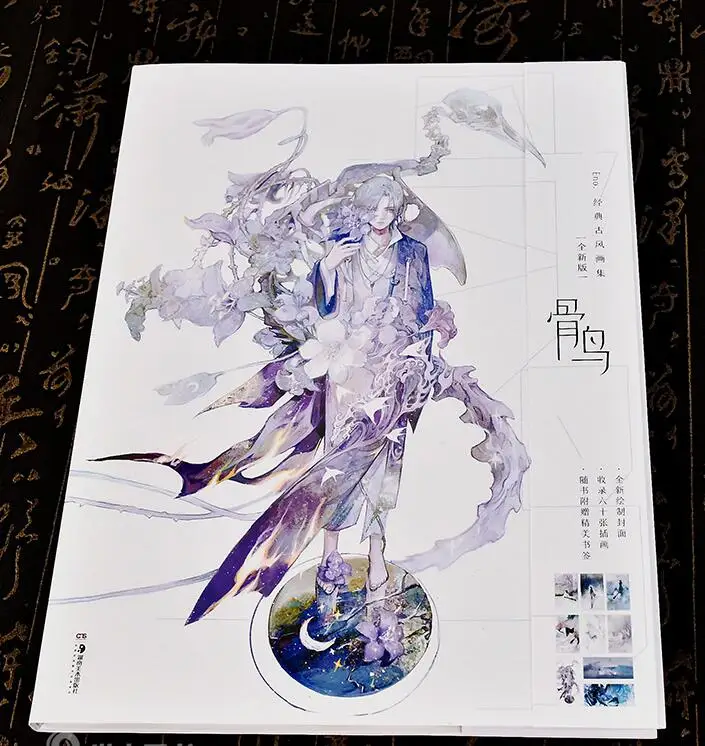 2冊の本中国のアンティーク水彩画ブックノイラストアートドローイング