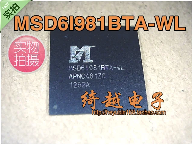 5 шт./лот MSD6I981BTA-WL MSD61981BTA-WL NEC и BGA