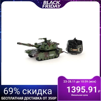 

Remote-controlled tank "Sturmovik", runs on batteries, shoots bullets