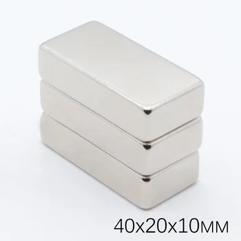 

5pcs 40x20x10 mm Neodymium Magnet Box Packed Magic Magnetic Buck Cube Permanent Super Powerful Magnetic Magnets Square