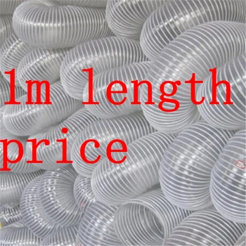 

PVC white transparent steel wire hose expansion corrugated ventilation smoke exhaust dust suction pipe woodworking plastic pipe