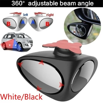 

1 Piece 360 Degree Rotatable 2 Side Car Blind Spot Convex Mirror Automobile Exterior Rear View Parking Mirror Safety Accessories