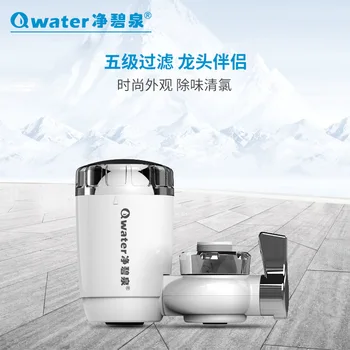 

Tap Water Faucet Water Purifier Household Kitchen Water Purifier One Tap Springs Filter
