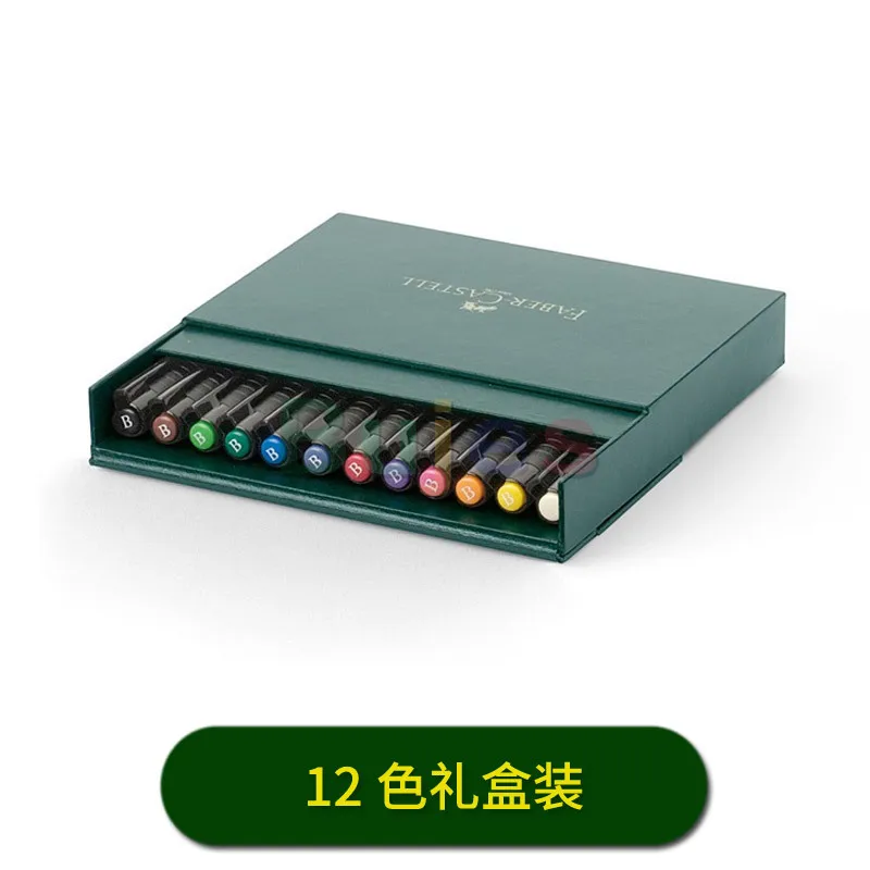 FABER CASTELL 12/18/30 color can be assembled water color drawing