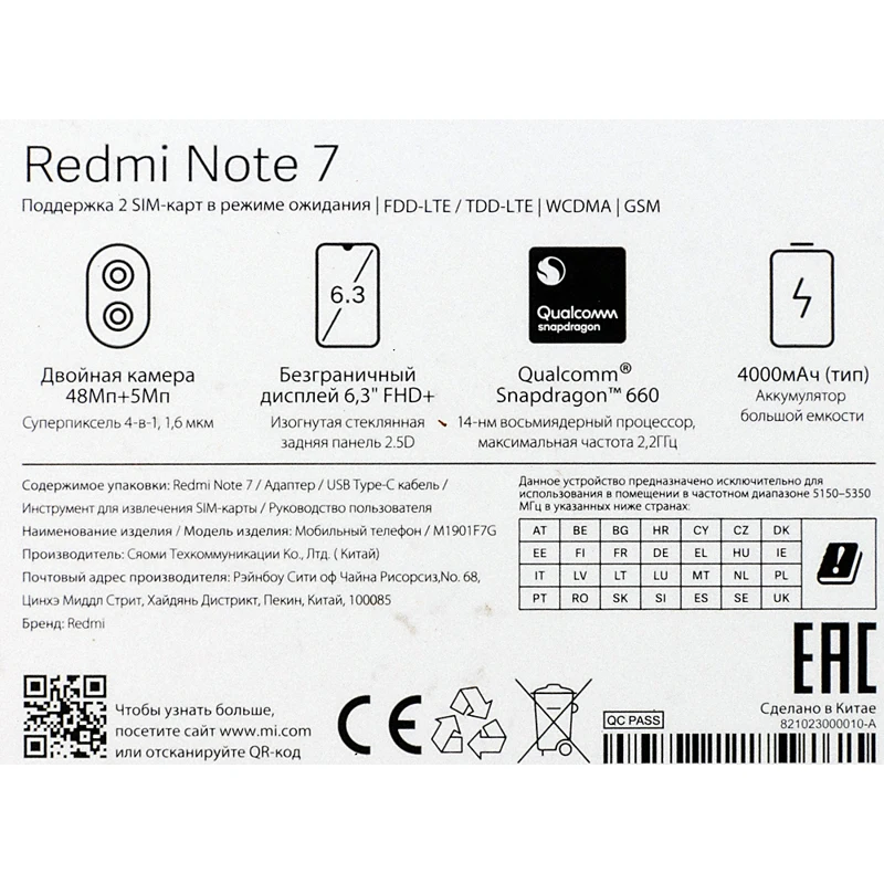 Смартфон XIAOMI Redmi Note 7 32 Gb, синий