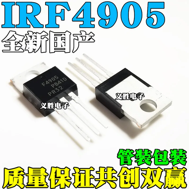 10 шт./лот IRF4905PBF IRF4905-220 PHigh качество/