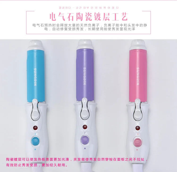 Curling Iron Mini Hair straightener Iron Ceramic Straightening Styling Tools Hair Curler Flat Iron corrugated curling iron