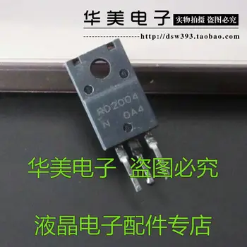 

Free Delivery.RD2004 imported LCD and plasma transistor common