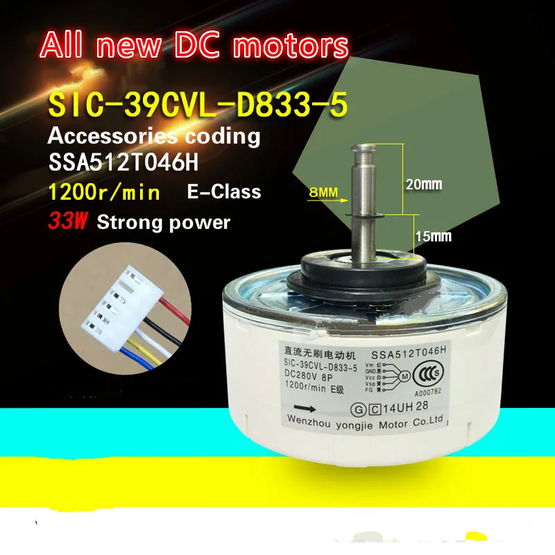 Подходит для Mitsubishi Heavy Industries air conditioning SSA512T046H/081 внутренний двигатель DC fan SIC 39CVL D833