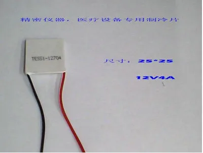Полупроводниковый охладитель Пельтье TES1 12704 12703 25*25 мм 12V4A3A медицинская микро таблетка|Датчик ABS| |