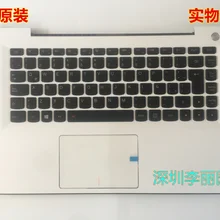 Для lenovo верхний чехол C u31-70 BKL белый Po португальский двуязычный клавиатура абсолютно