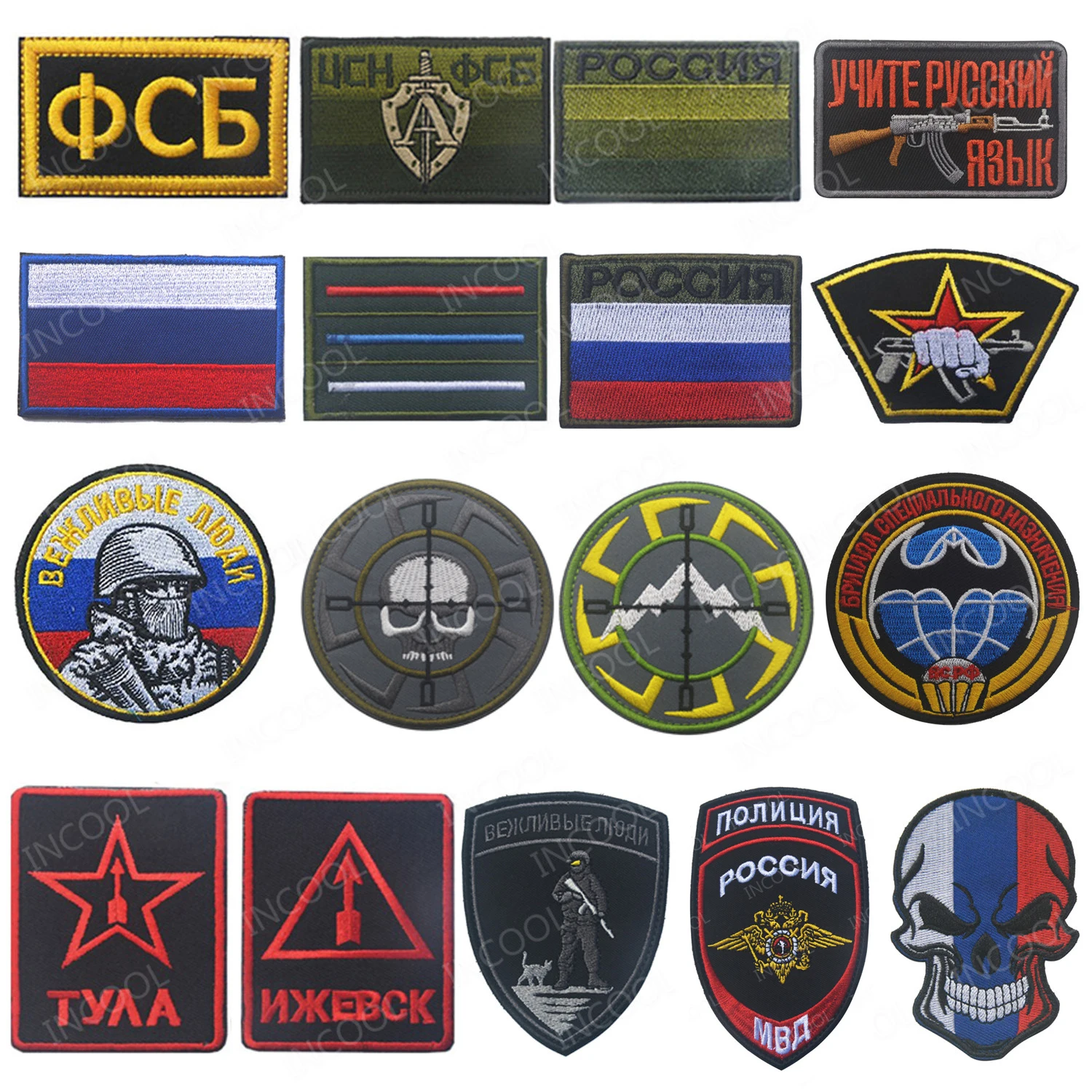 Charming Russian Spanish Flag SCP Foundation Logo Tactical Military Patches  Gift