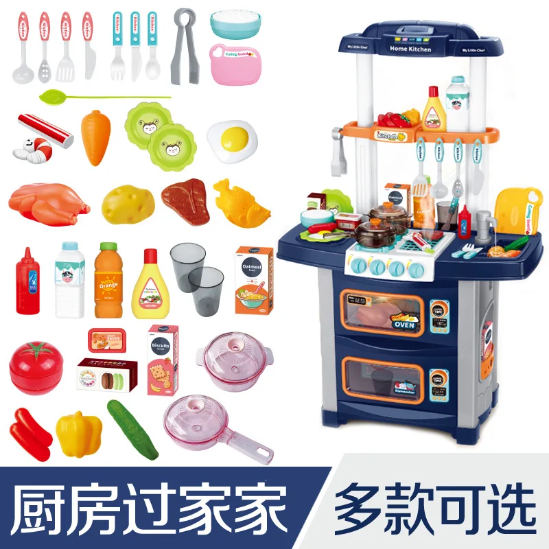  Children'S Educational Spray Kitchen Toy Play House Model Kitchen Cooking Cook GIRL'S And BOY'S Bab - 4000267381590