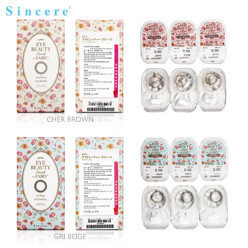 Cher Brown color contact lenses for eyesCher Brown 6lenses/pcs EYE BEAUTY 2week Cher Brown color contact lenses for eyesCher Brown 6lenses/pcs EYE BEAUTY 2week