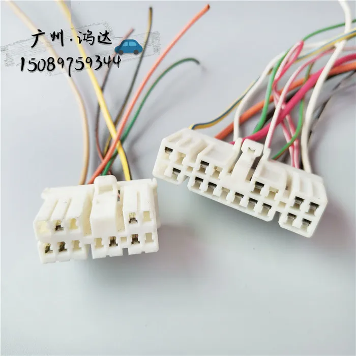 

1pc for Buick Excelle Central Control door Lock Control Module Relay immo cable