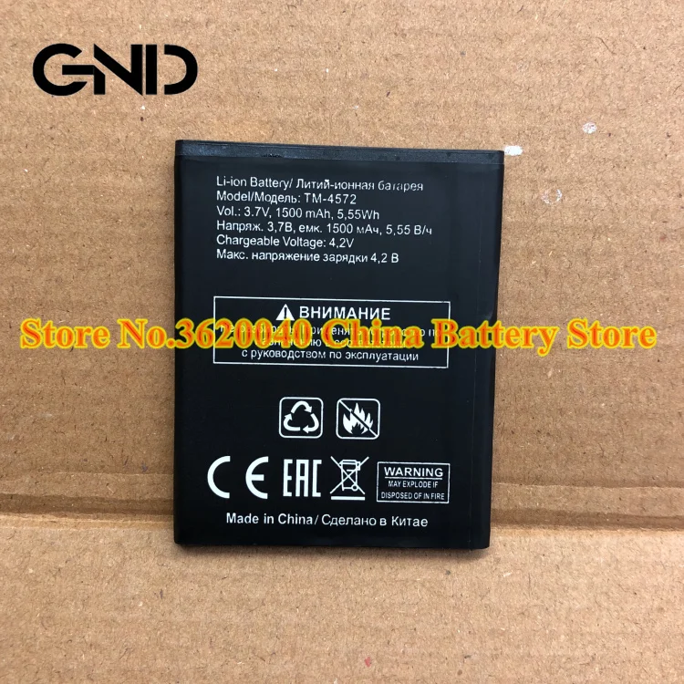GND 3 7 V 1500 мА/ч 5.55Wh TM-4572 Замена Батарея для TEXET мобильный телефон внешний